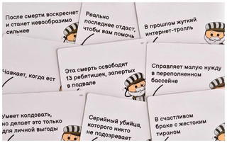 Настольная игра 'Трамвай смерти' Magellan 7