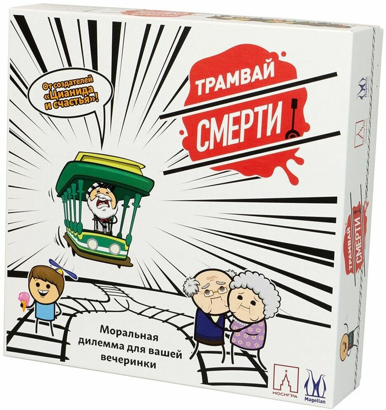 Настольная игра 'Трамвай смерти' Magellan