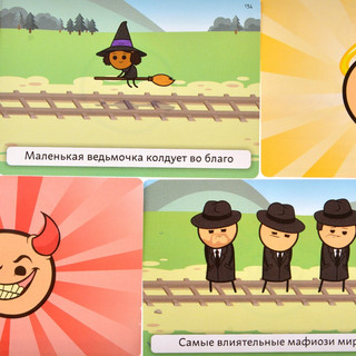 Настольная игра 'Трамвай смерти' Magellan 12