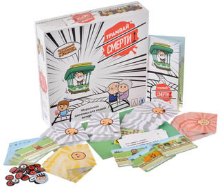 Настольная игра 'Трамвай смерти' Magellan 2