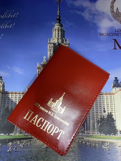 Обложка для паспорта с логотипом МГУ имени М.В.Ломоносова, цвет ярко алый