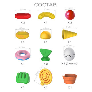 Конструктор STICK-O Cooking Set 13