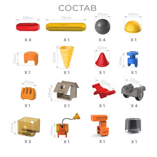 Конструктор STICK-O Construction Set 13