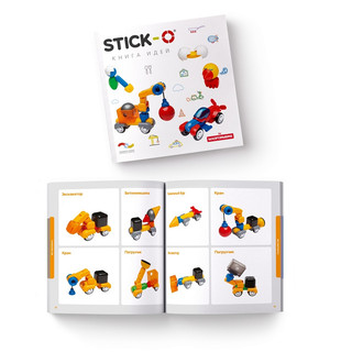 Конструктор STICK-O Construction Set 14