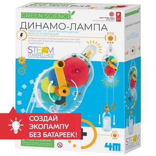 Набор 'Динамо-лампа' 4M 2