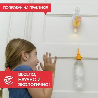 Набор 'Динамо-лампа' 4M 4