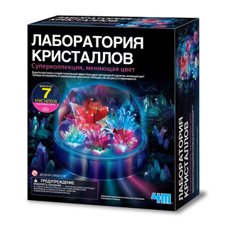 Набор 4M Лаборатория кристаллов. Суперколлекция, меняющая цвет 1