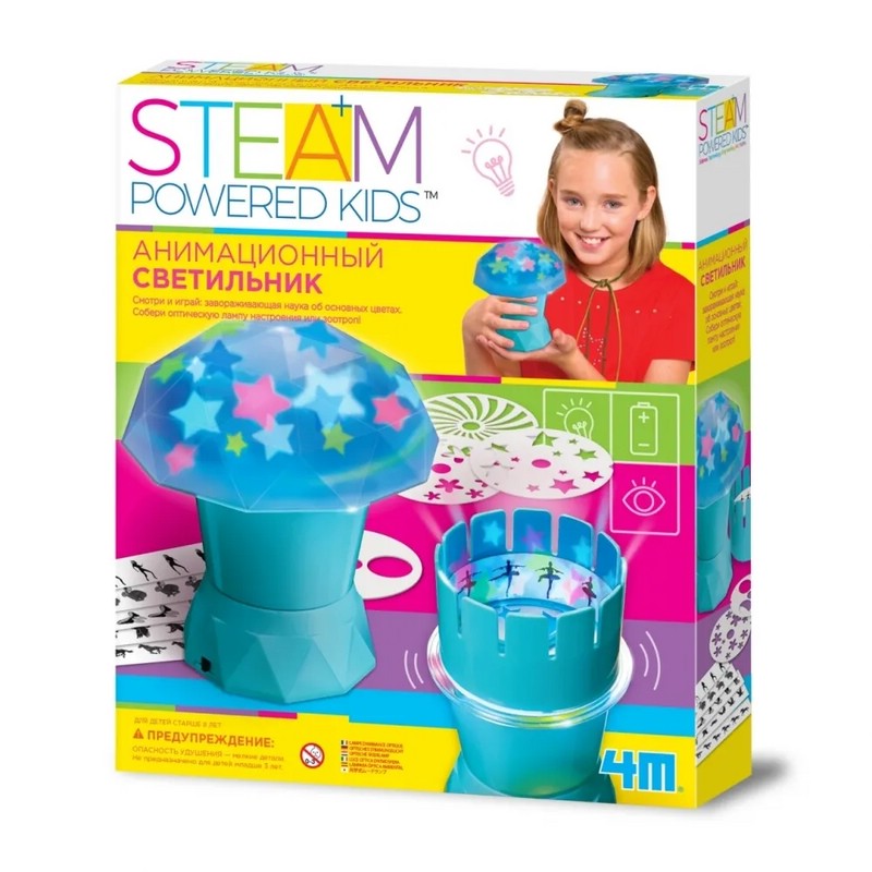 Набор 'Анимационный светильник' 4M
