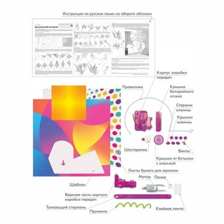 Набор 'Механический журавлик' 4M 2