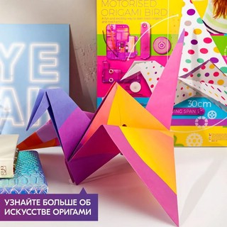 Набор 'Механический журавлик' 4M 9