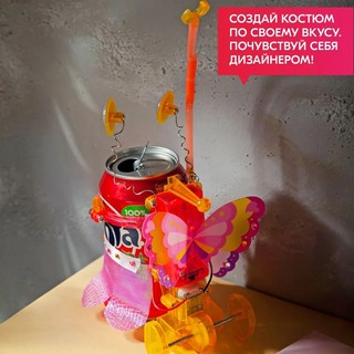 Набор 'Мисс Банкабот' 4M 7