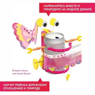 Набор 'Мисс Банкабот' 4M 8