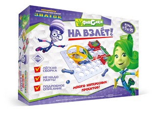 Конструктор 'Фиксики. На взлет' электронный 1