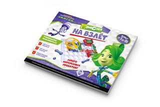 Конструктор 'Фиксики. На взлет' электронный 3