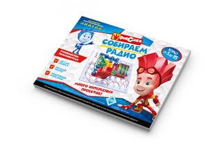 Конструктор 'Фиксики. Собираем Радио' электронный 3