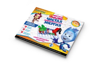 Конструктор 'Фиксики. Чистая энергия' электронный 3