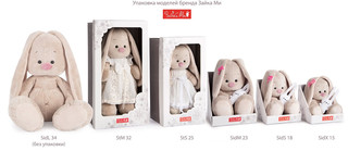 Зайка Ми в голубом шарфе. Размер 25 см 6