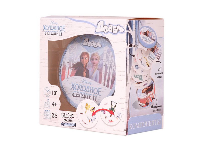 Настольная игра Доббль. Холодное сердце 2