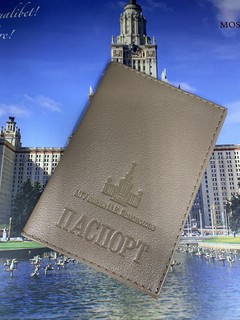 Обложка для паспорта с логотипом МГУ имени М.В.Ломоносова, цвет бежевый с тиснением