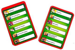 Настольная игра Activity 3 11