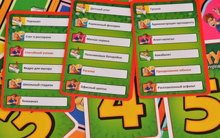 Настольная игра Activity 3 19