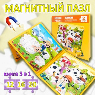 Настольная игра Activity 'Соло и Команды' 19
