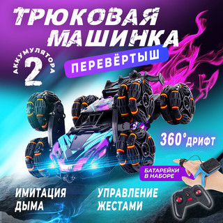 Настольная игра Piatnik Activity Время не ждет! 715495 20