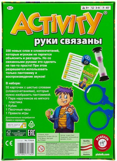 Piatnik Piatnik. Activity 'Руки связаны' арт.717604 717604 40
