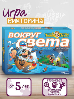 Настольная игра Tactic Games Jolly Polly (Джоли Поли) 22