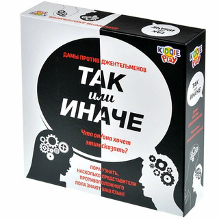 Настольная игра 'Alias Сделай сам' 17