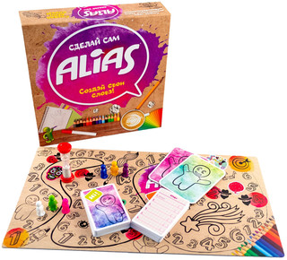Настольная игра 'Alias Сделай сам' 27