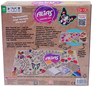 Настольная игра 'Alias Сделай сам' 41