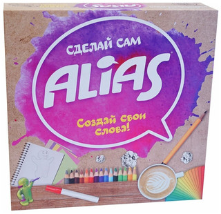 Настольная игра 'Alias Сделай сам' 48
