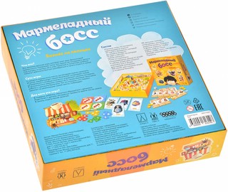 Настольная игра 'Мармеладный босс' 5