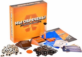 Настольная игра 'Мы обречены' 1