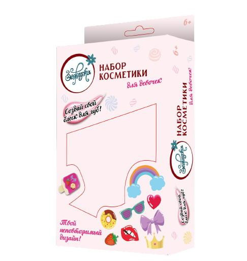 Набор косметики для девочек 'Создай свой блеск для губ'