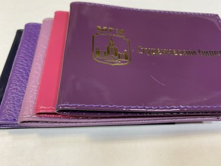 Обложка для студенческого билета МГУ имени М.В. Ломоносова, цвет лиловый