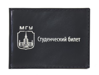 Обложка для студенческого билета МГУ имени М.В. Ломоносова, цвет черный 2