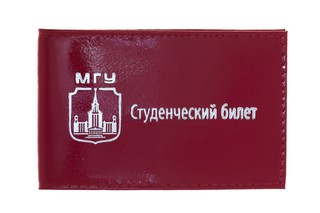 Обложка для студенческого билета МГУ имени М.В. Ломоносова, цвет красный 2