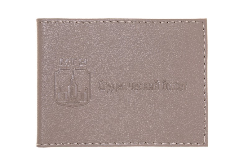 Обложка для студенческого билета МГУ имени М.В. Ломоносова, цвет бежевый