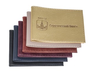 Обложка для студенческого билета МГУ имени М.В. Ломоносова, тиснение, цвет тёмно-синий 3