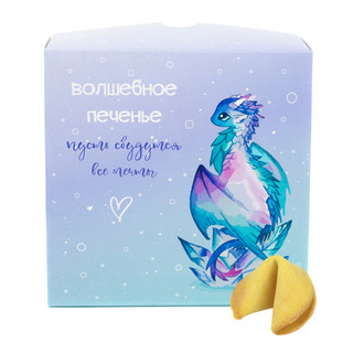 Печенье с предсказанием 'Волшебное печенье', артикул KW174-001111 1
