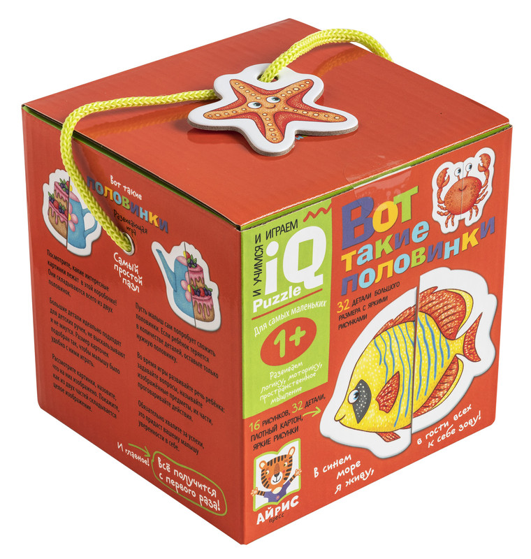 IQ пазл 'Вот такие половинки'