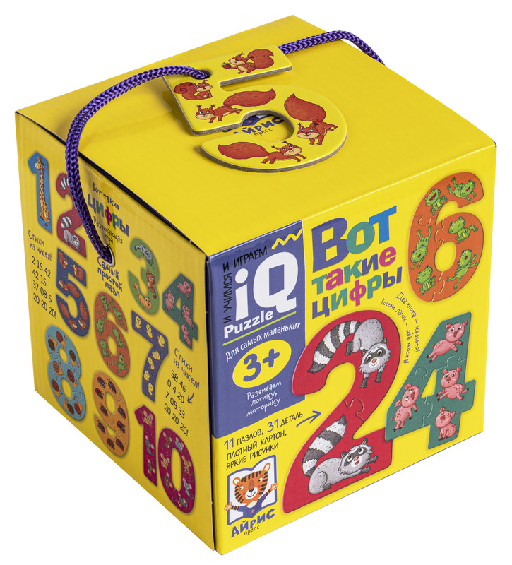 IQ Пазл. Вот такие цифры