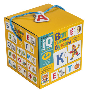IQ Пазл. Вот такие буквы 2