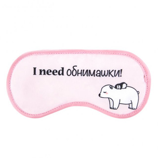 Маска для сна 'Обнимашки', артикул KW189-000019 1
