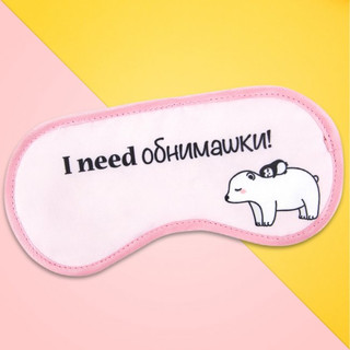 Маска для сна 'Обнимашки', артикул KW189-000019 3