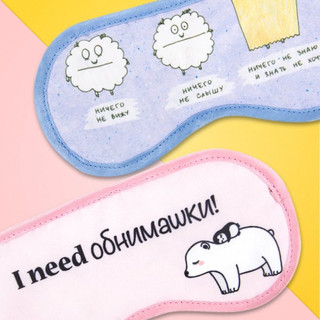 Маска для сна 'Обнимашки', артикул KW189-000019 4