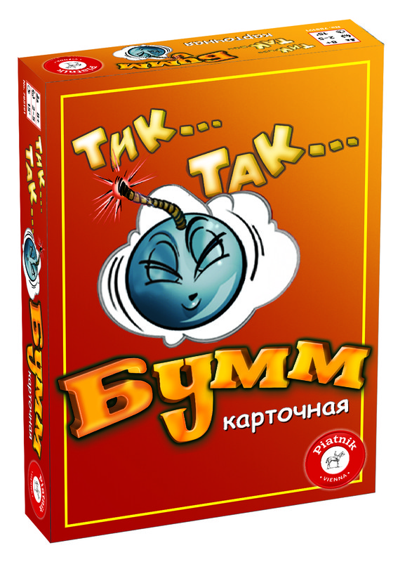 Настольная игра 'Тик-так бумм', карточная версия, Piatnik