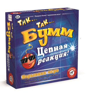 Настольная игра 'Тик Так Бумм. Цепная реакция' Piatnik